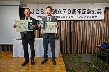 JCBA70ǯŵ