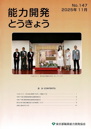 ǽ�ϳ�ȯ�Ȥ����礦No.147